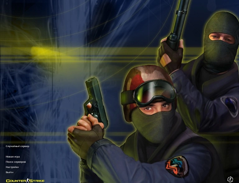 Скриншот игры Counter-Strike 1.6